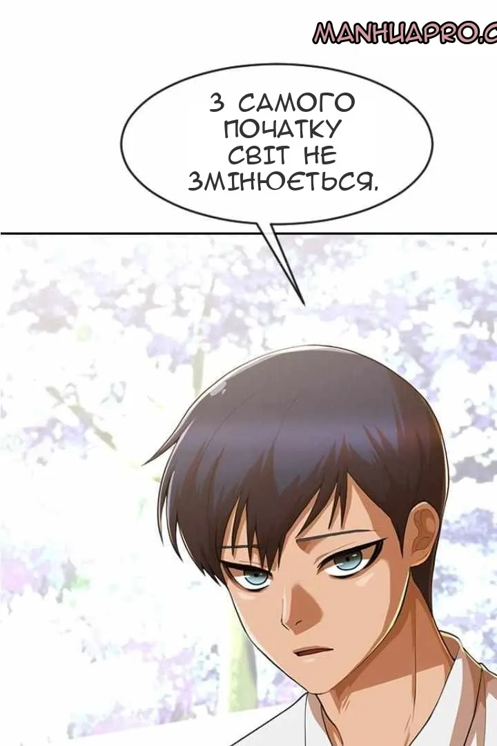 Сторінка 17