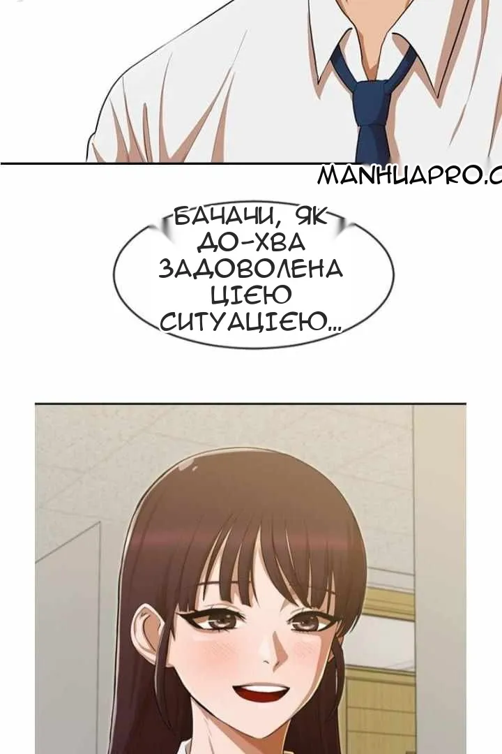 Сторінка 18