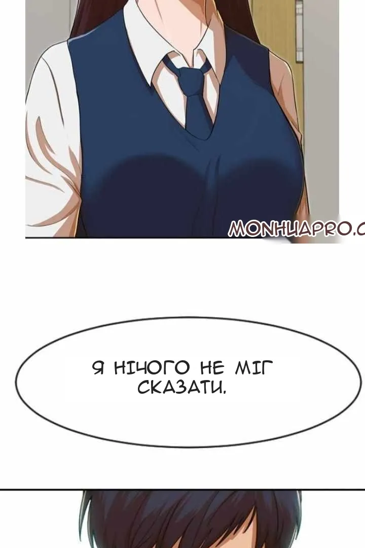 Сторінка 19