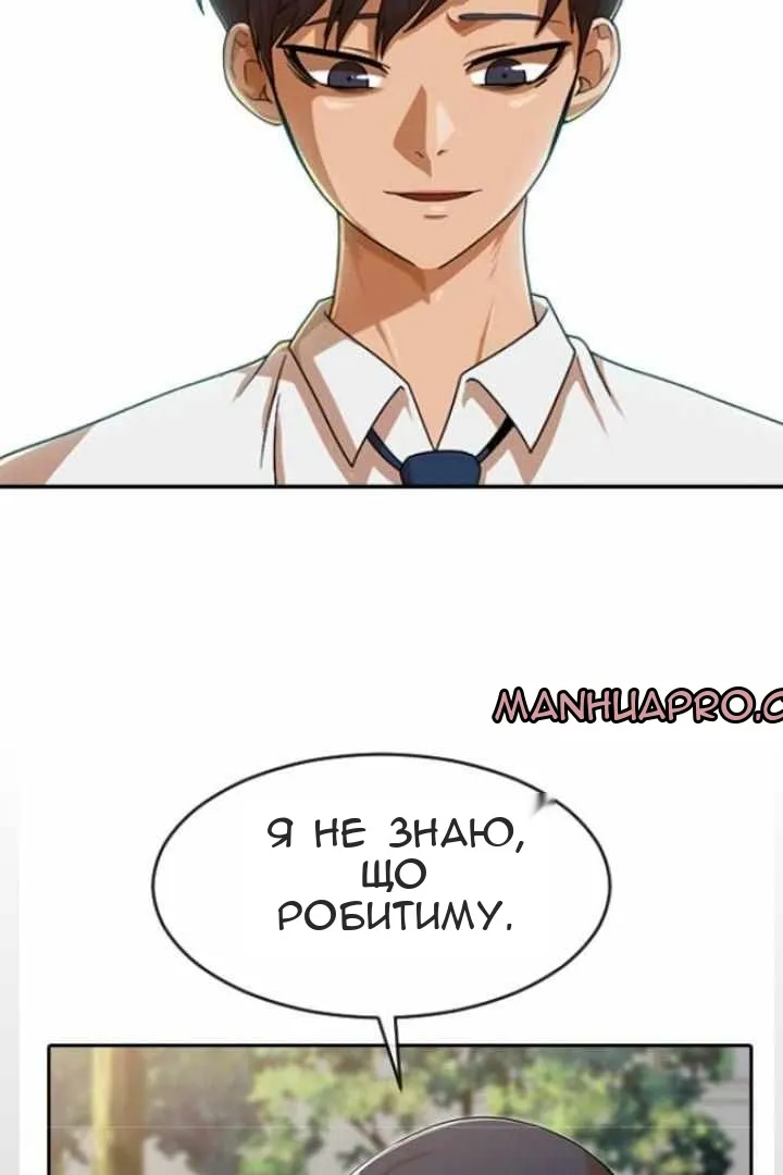 Сторінка 20