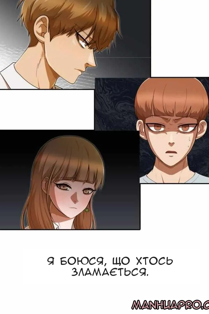 Сторінка 22