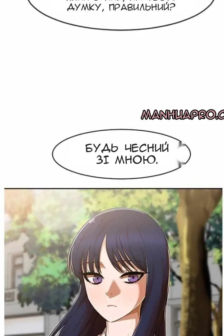Сторінка 25