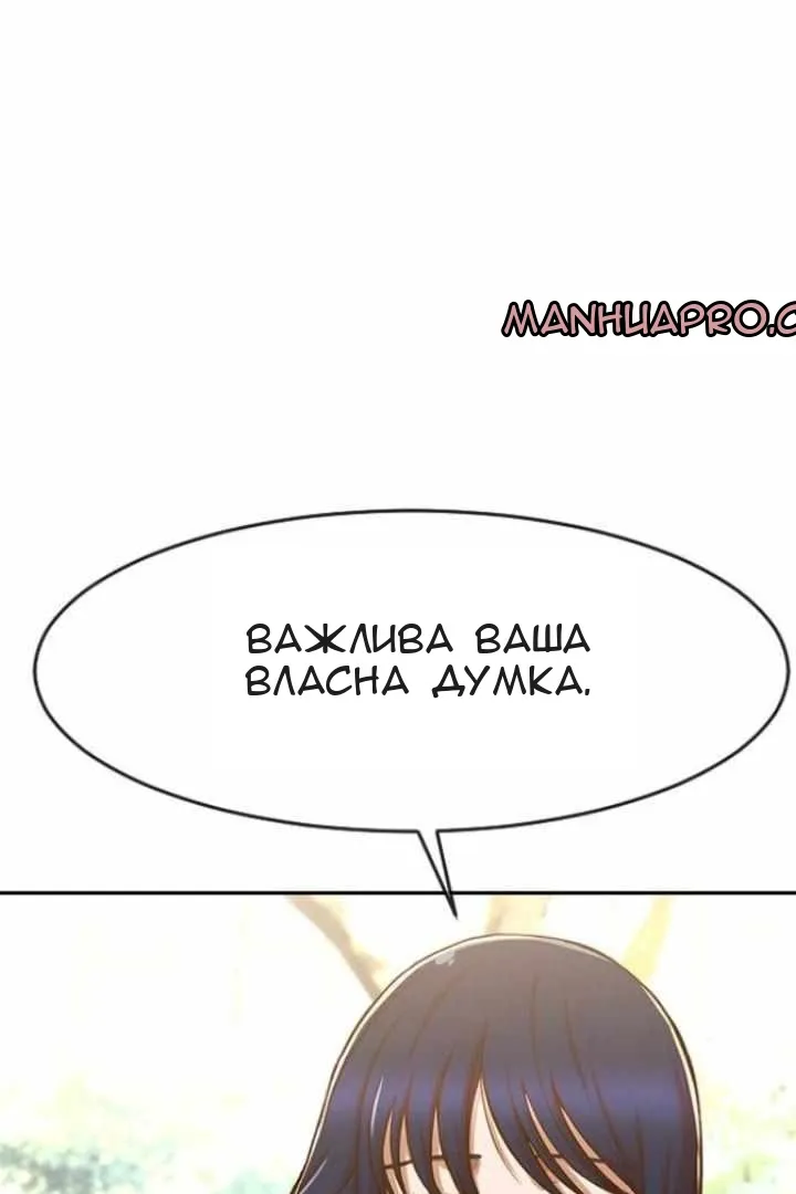 Сторінка 31