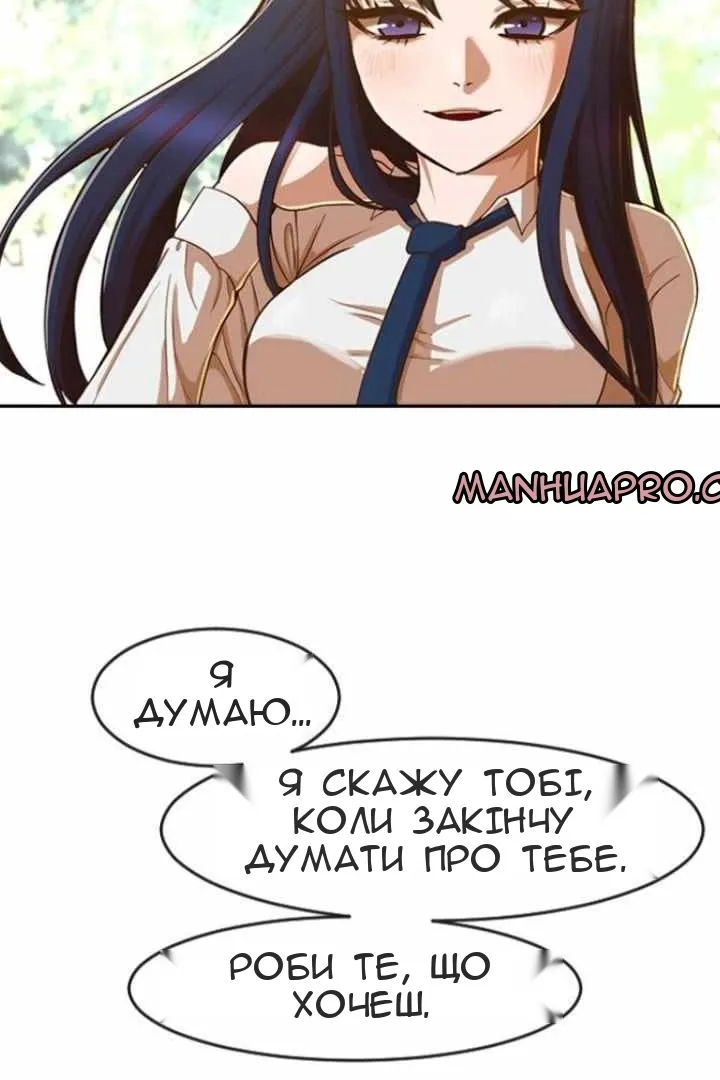Сторінка 32