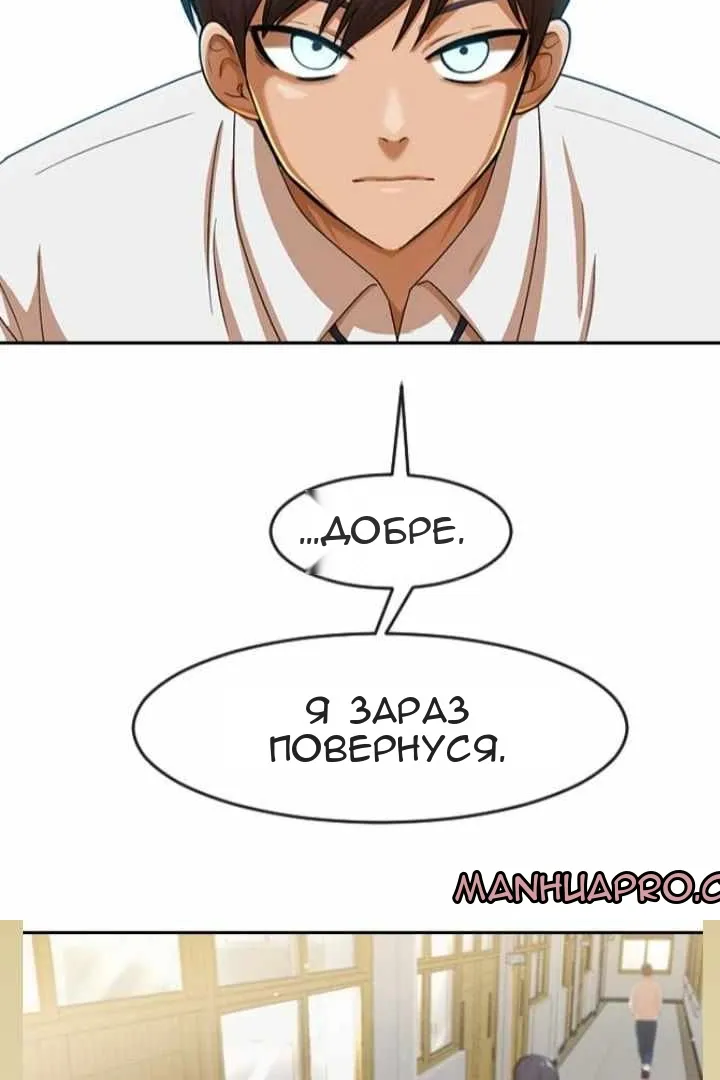 Сторінка 34
