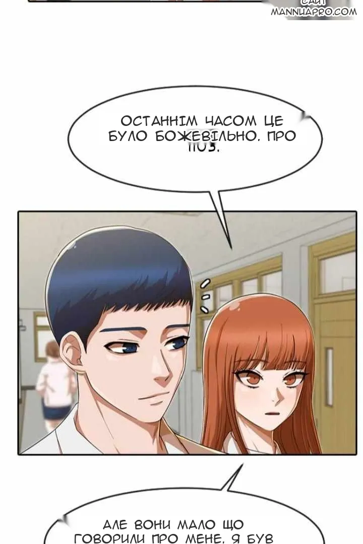 Сторінка 36