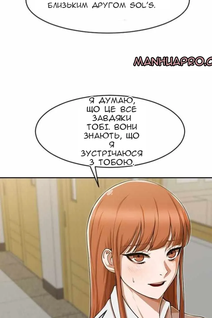 Сторінка 37