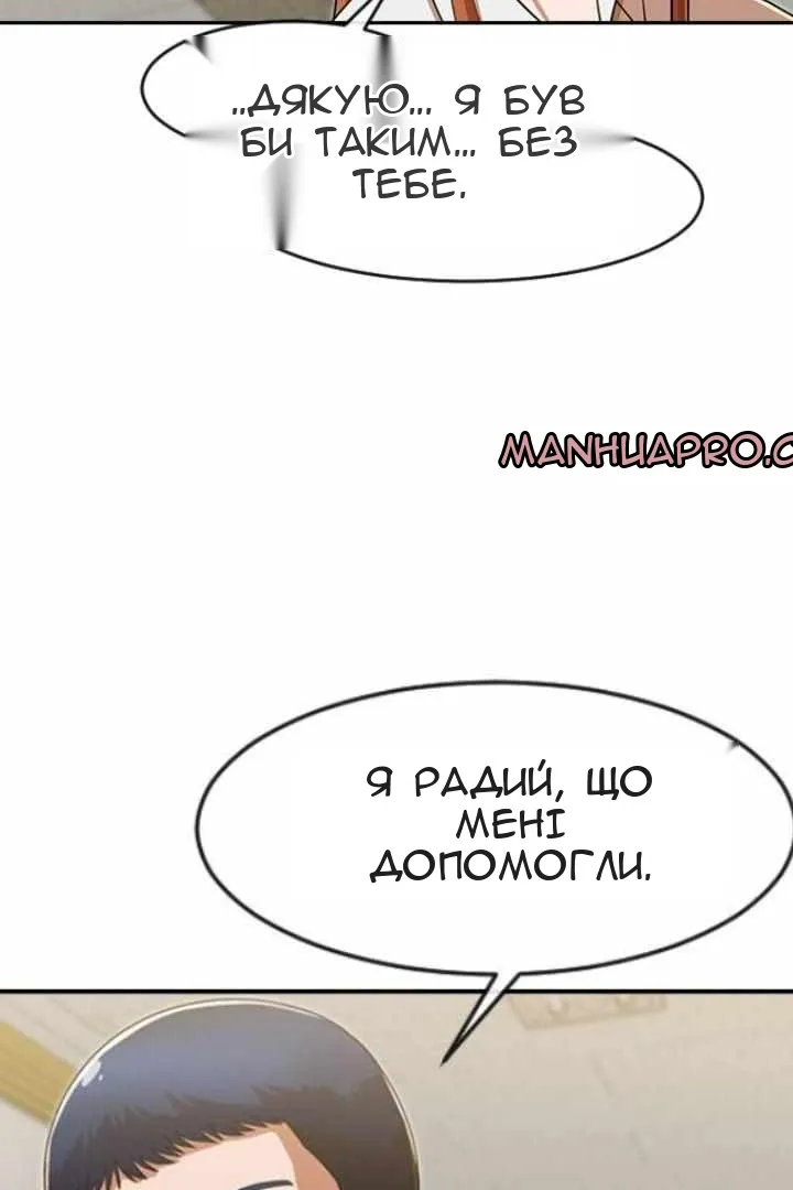Сторінка 38