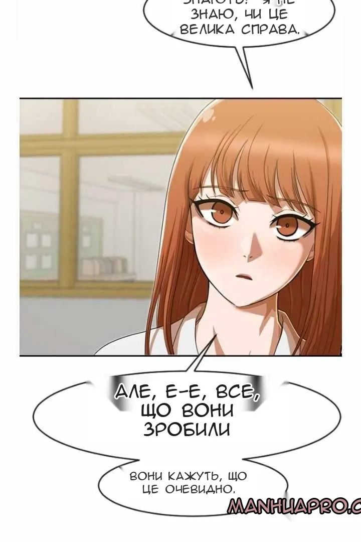 Сторінка 41