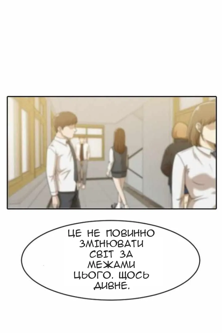 Сторінка 42