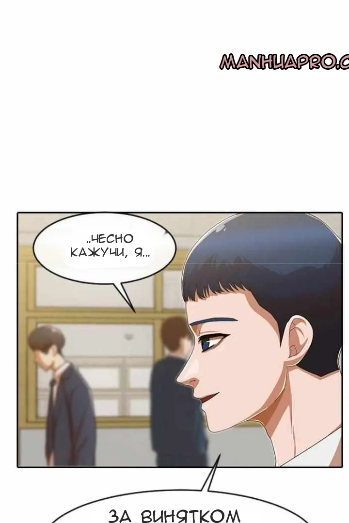 Сторінка 43
