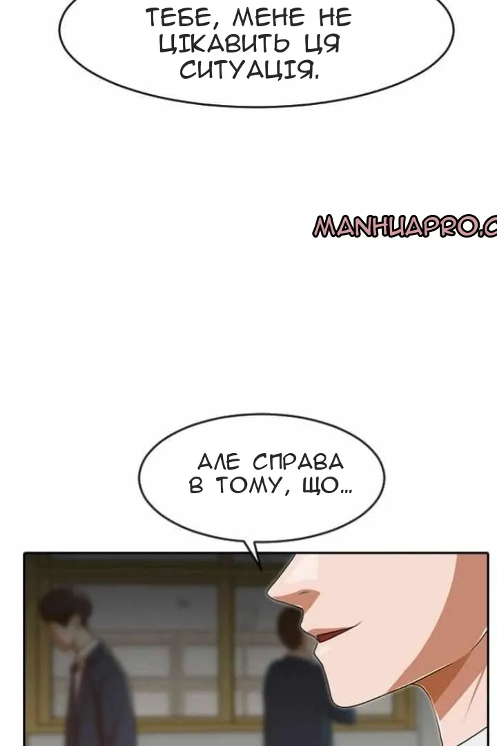 Сторінка 44
