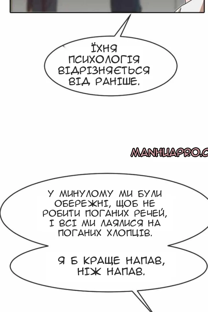 Сторінка 45