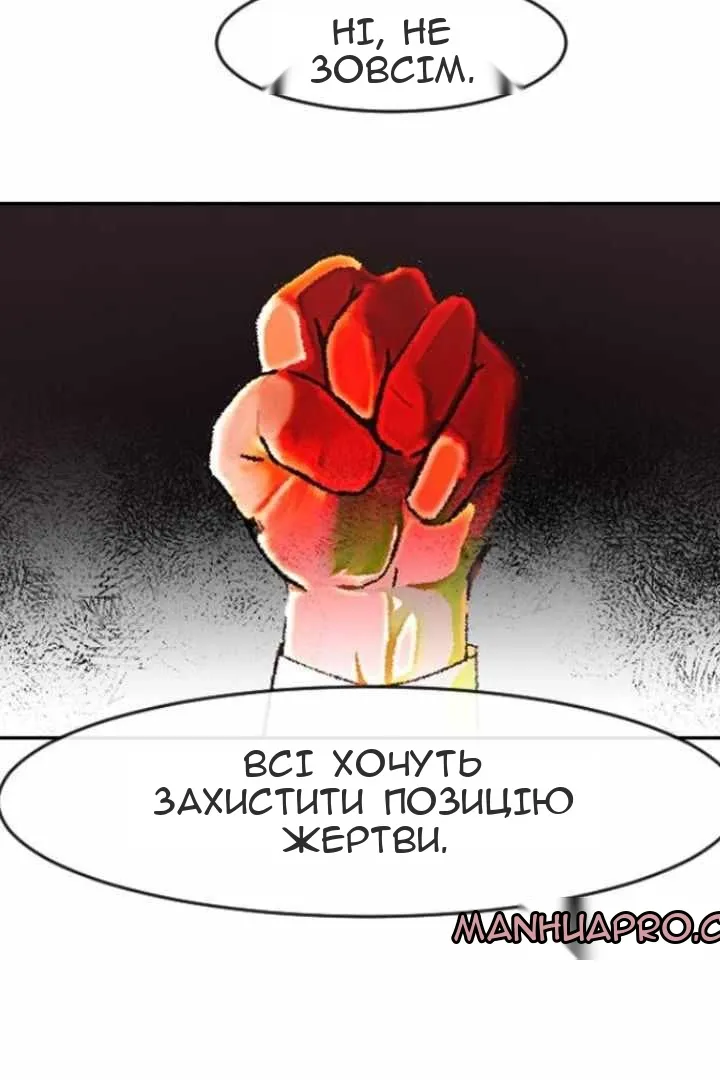 Сторінка 47