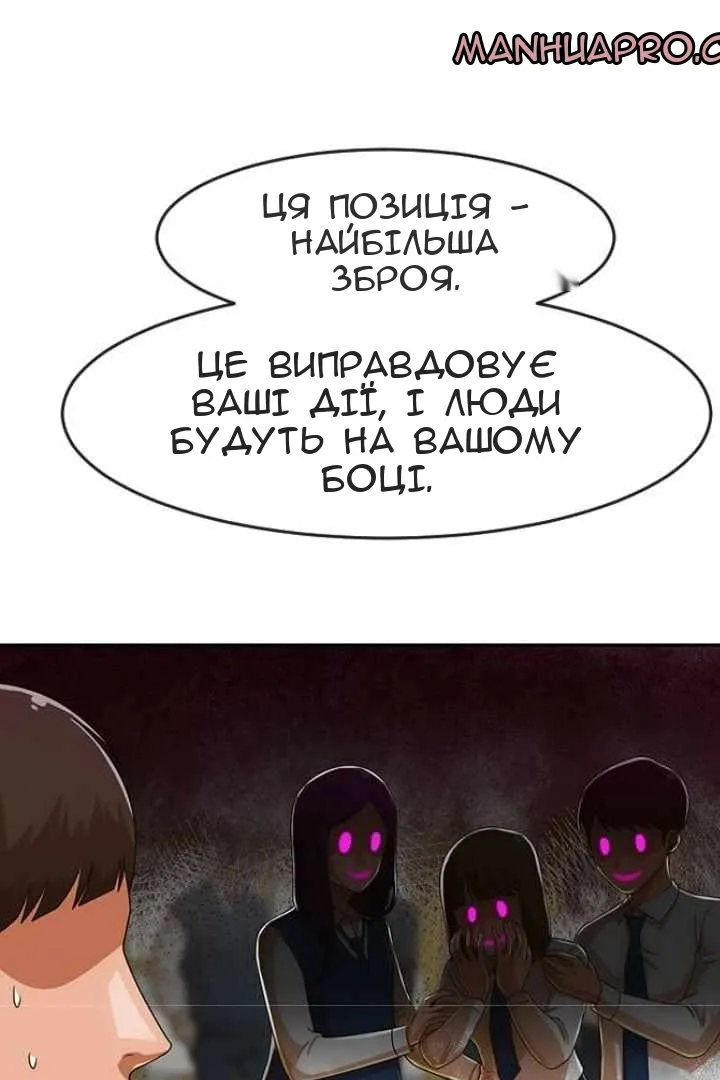 Сторінка 49