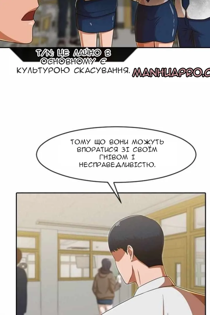 Сторінка 50