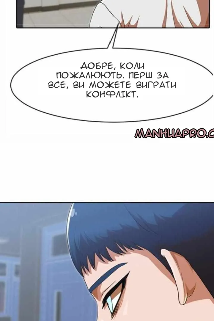 Сторінка 51