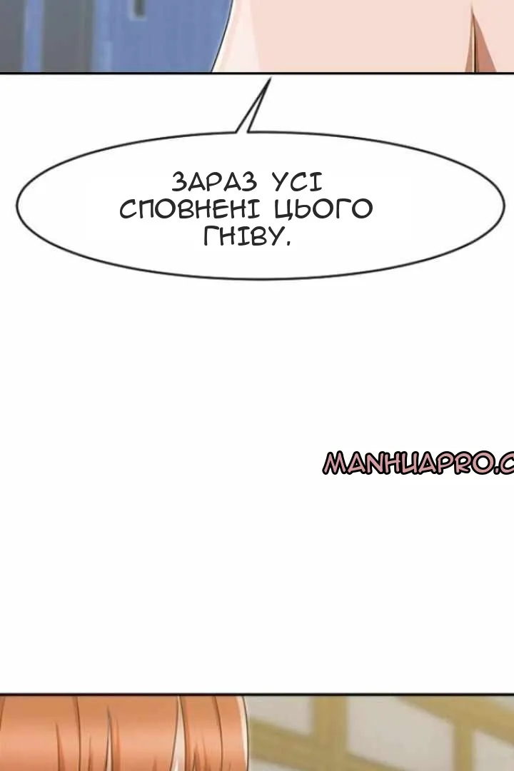 Сторінка 52