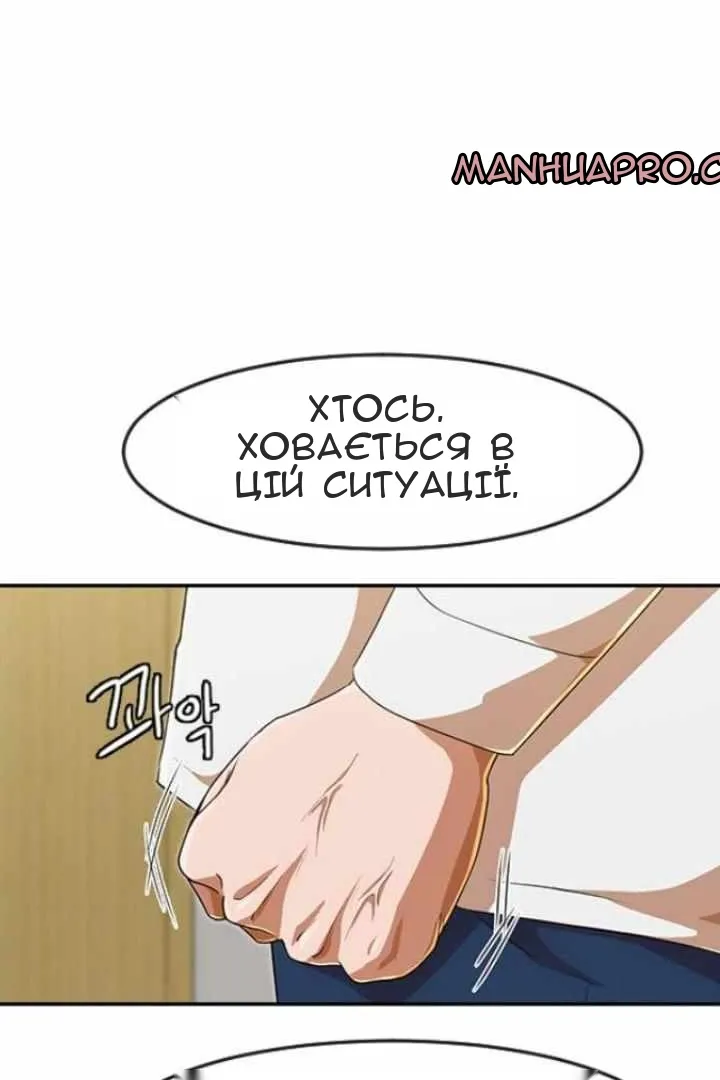 Сторінка 56