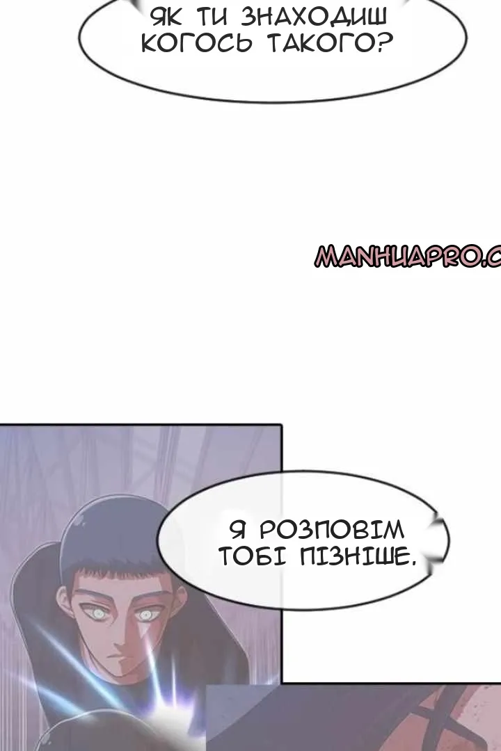 Сторінка 57