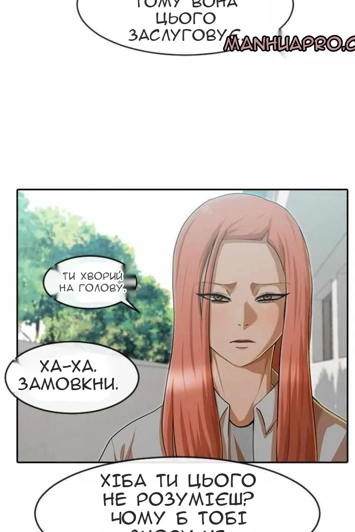 Сторінка 62