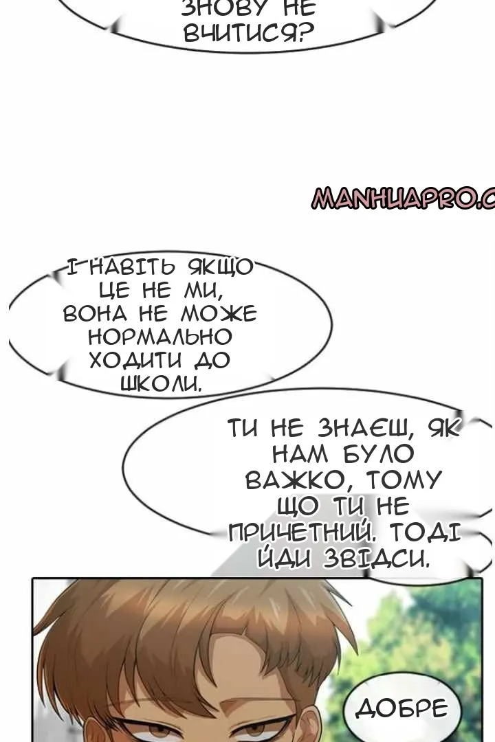 Сторінка 63