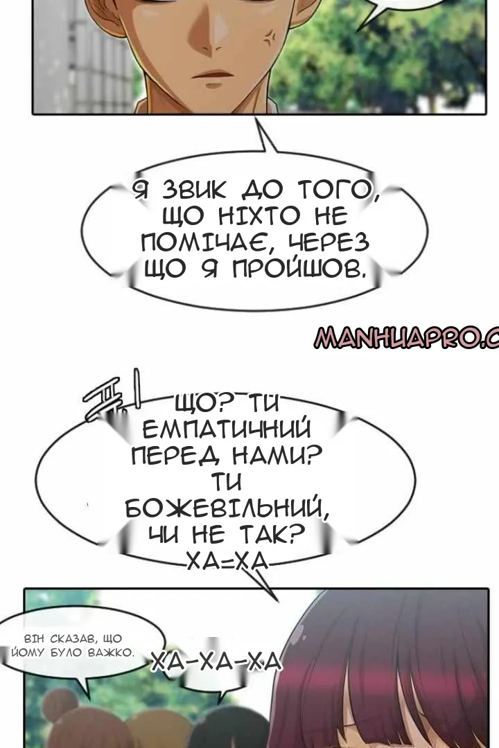 Сторінка 64