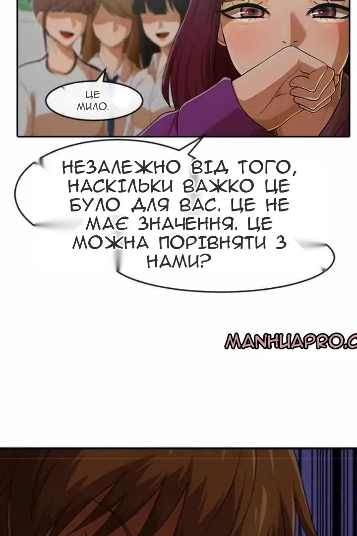 Сторінка 65