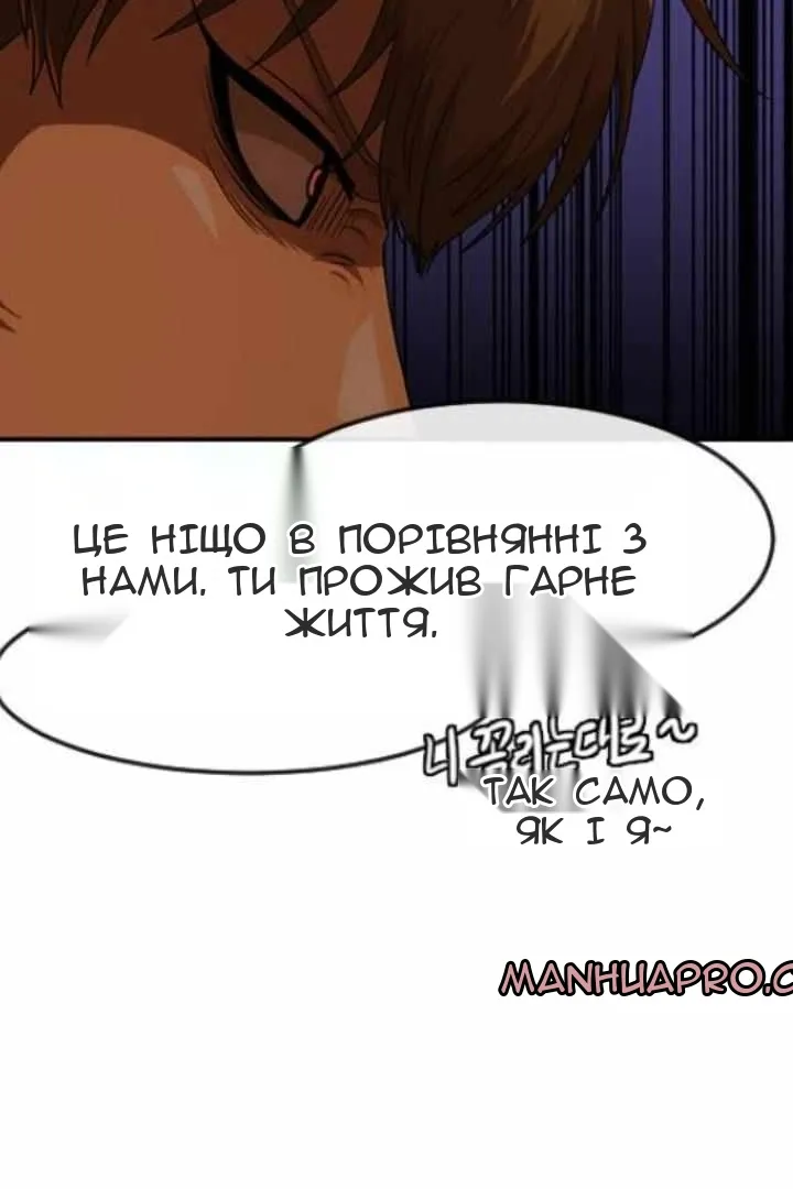 Сторінка 66
