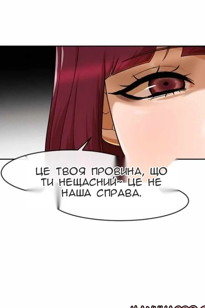 Сторінка 67