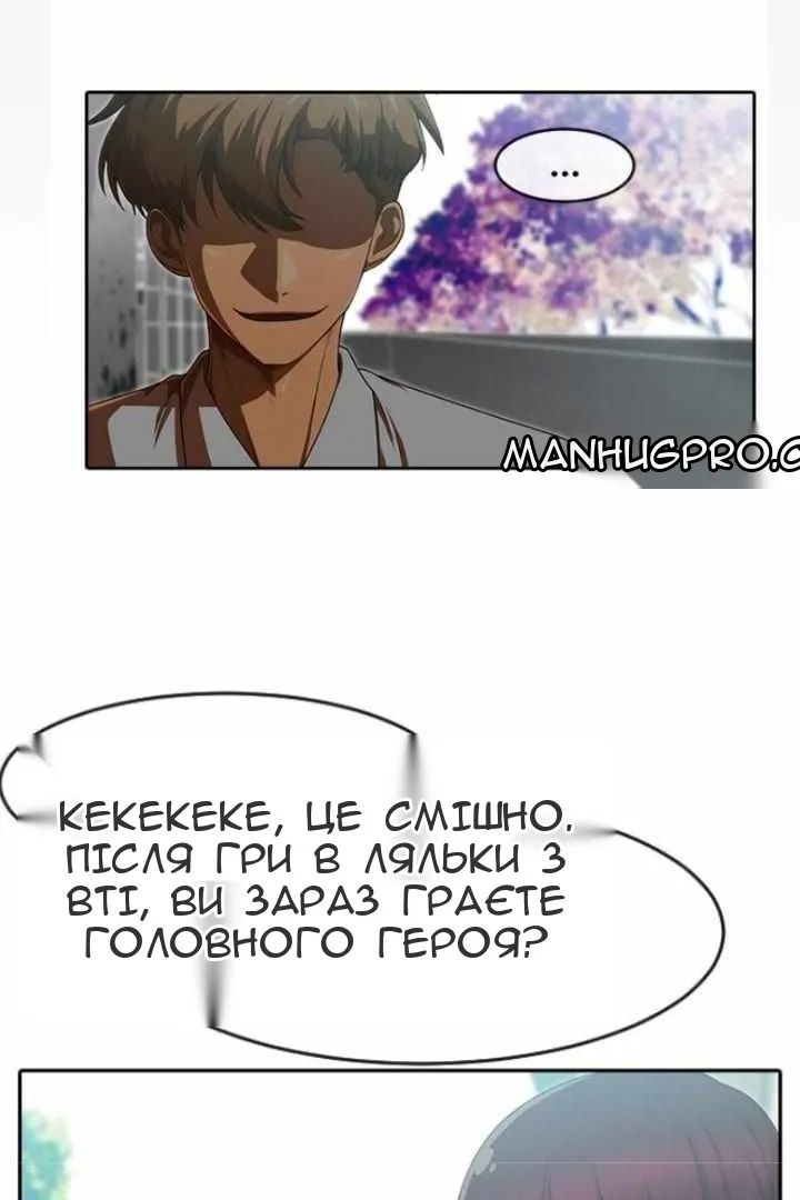 Сторінка 70