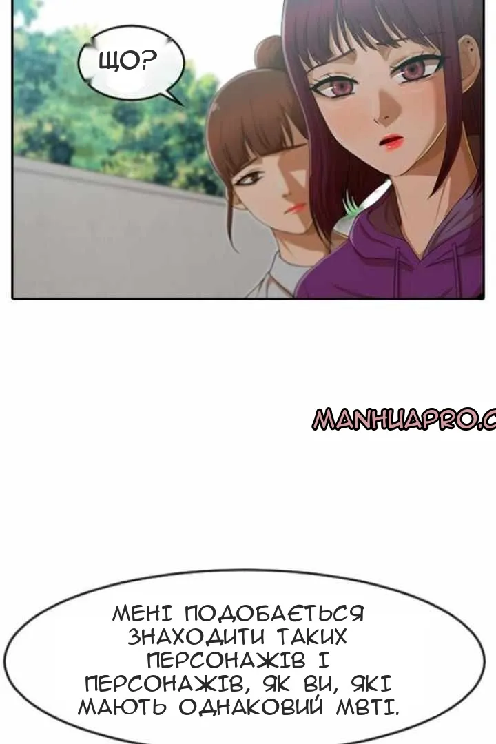 Сторінка 71