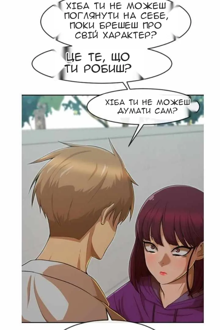 Сторінка 74
