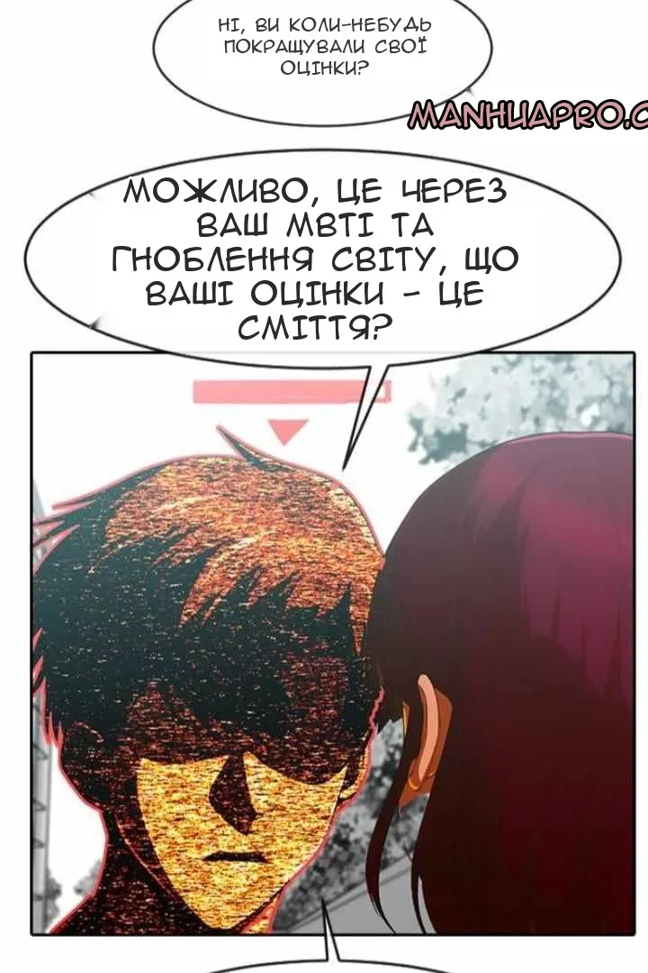 Сторінка 75