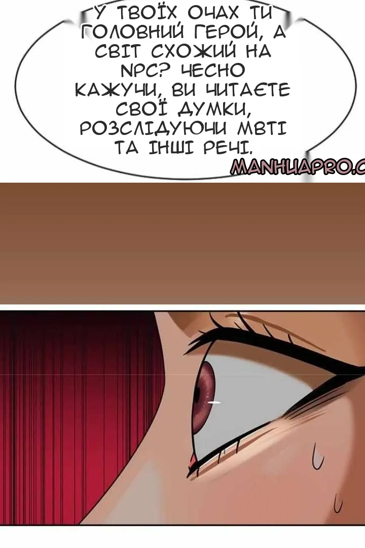 Сторінка 76