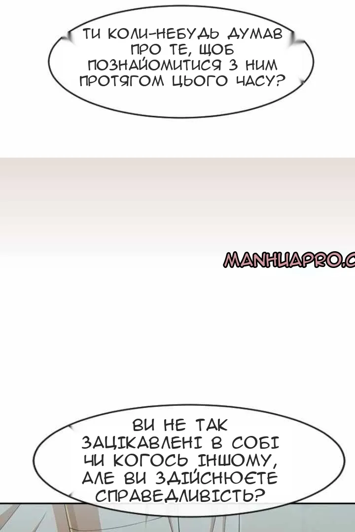 Сторінка 77