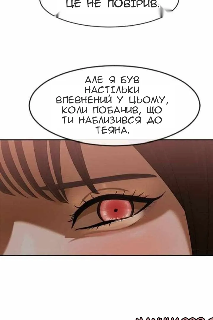 Сторінка 3