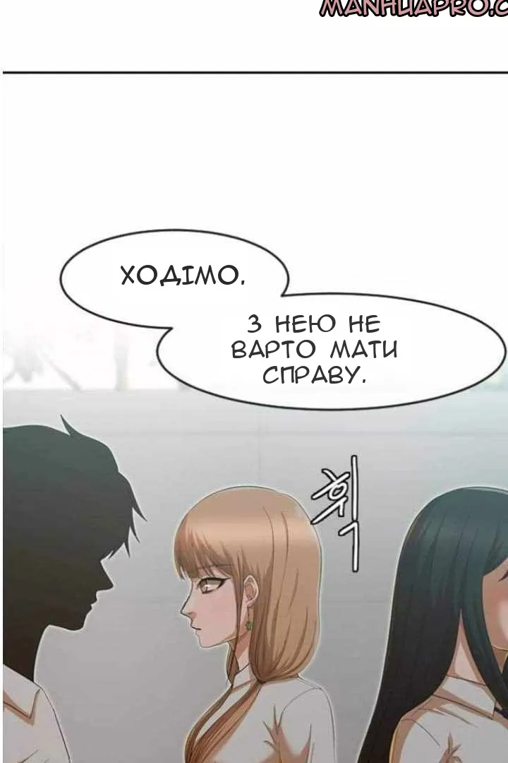 Сторінка 4