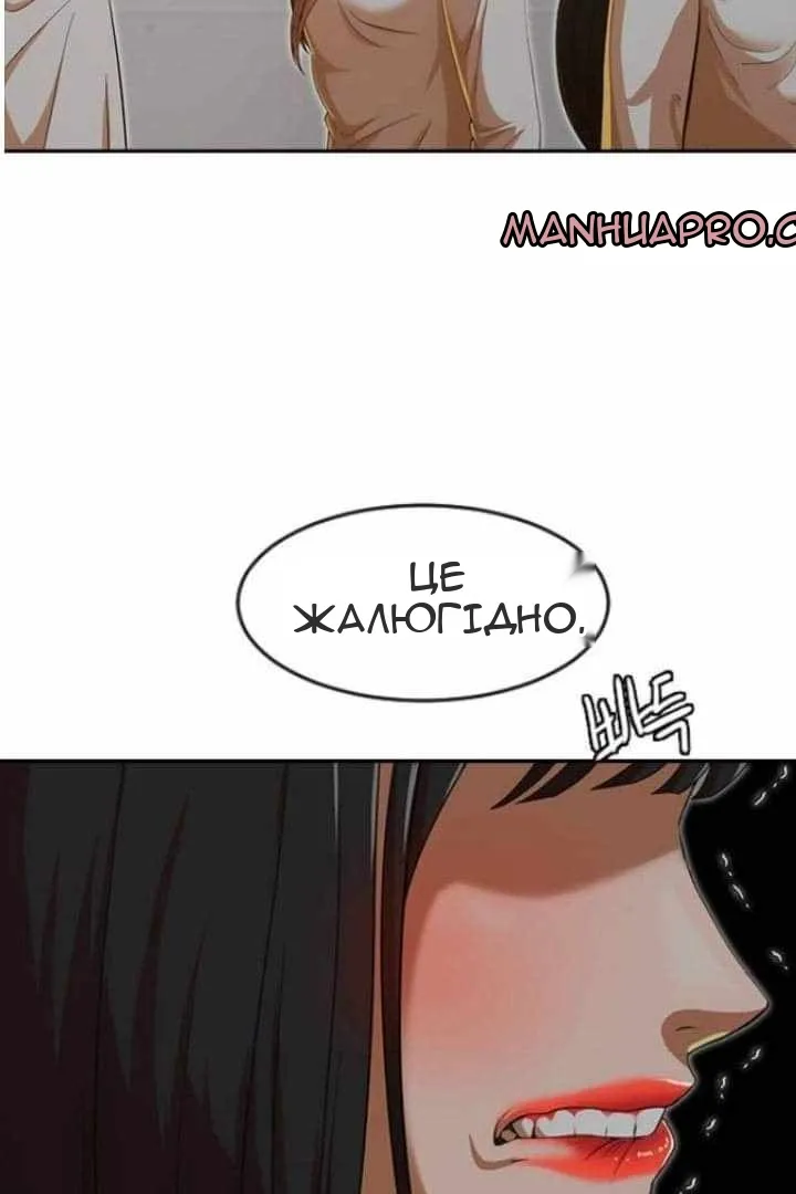 Сторінка 5
