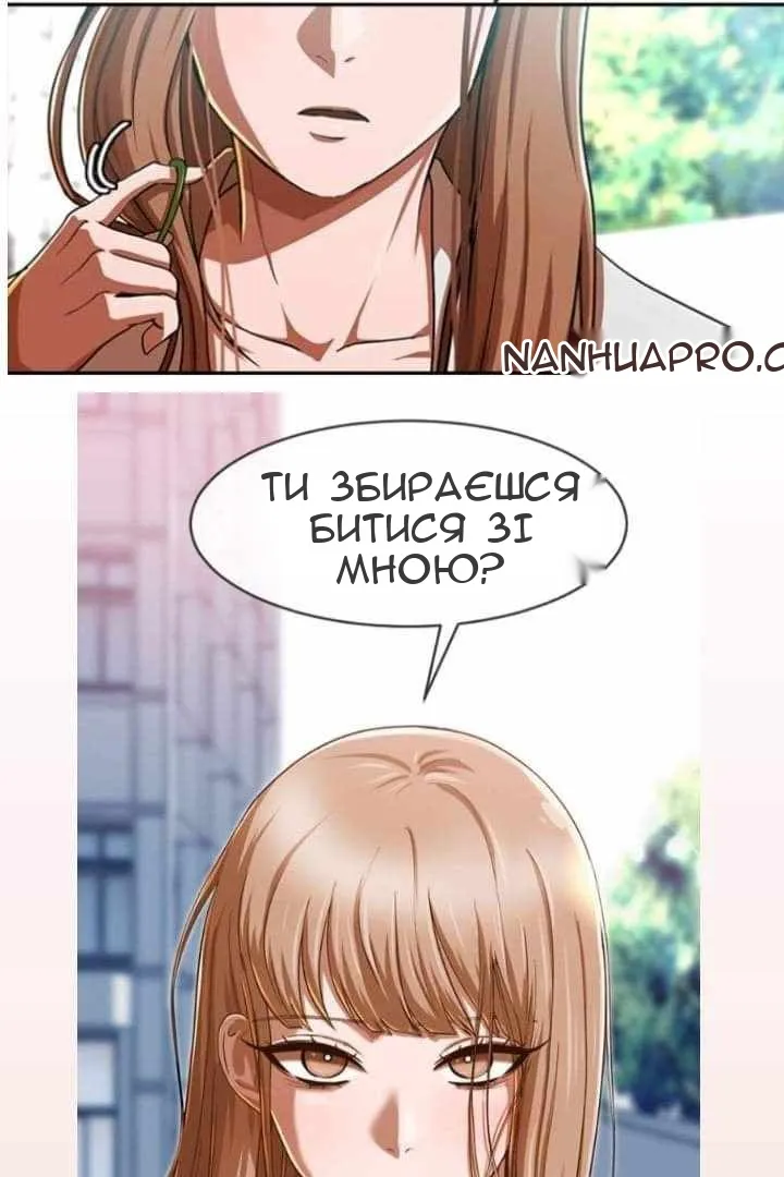 Сторінка 12