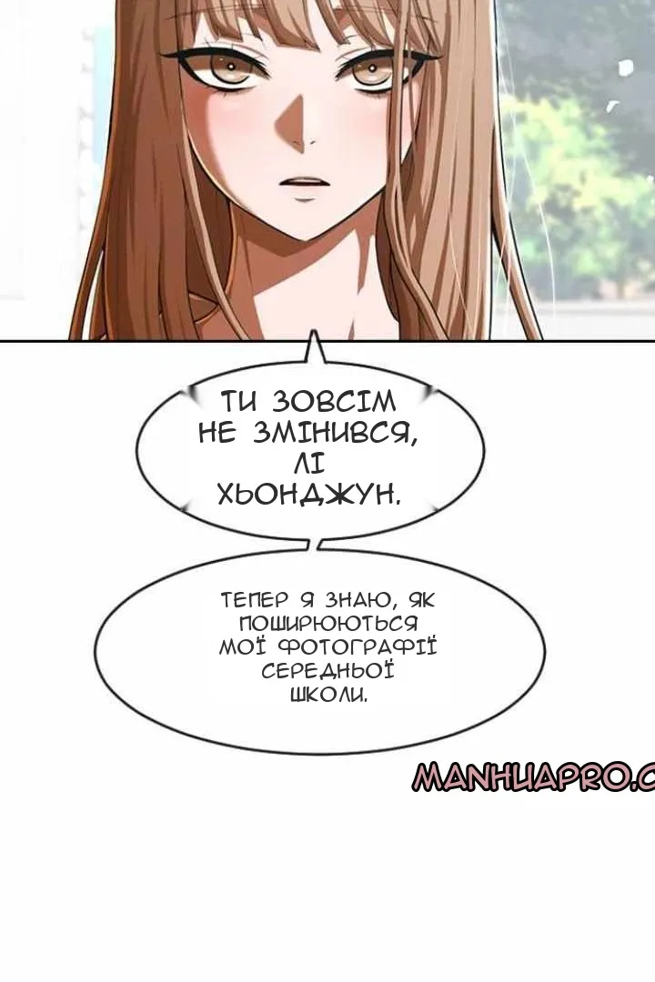 Сторінка 16