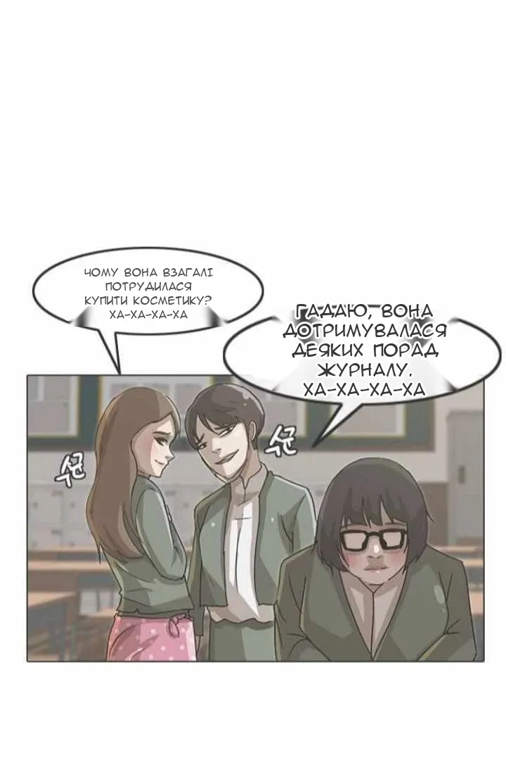 Сторінка 18