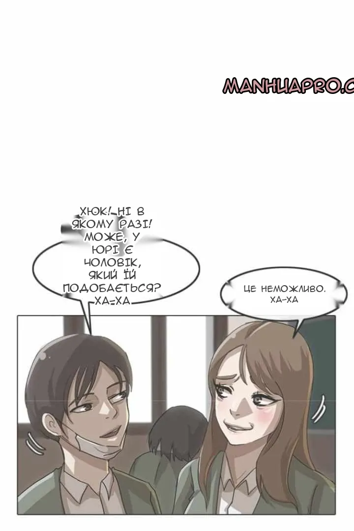 Сторінка 19