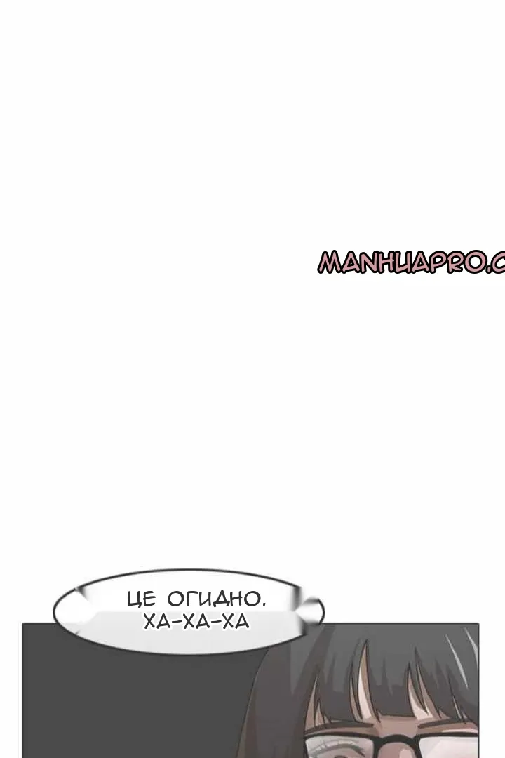 Сторінка 20