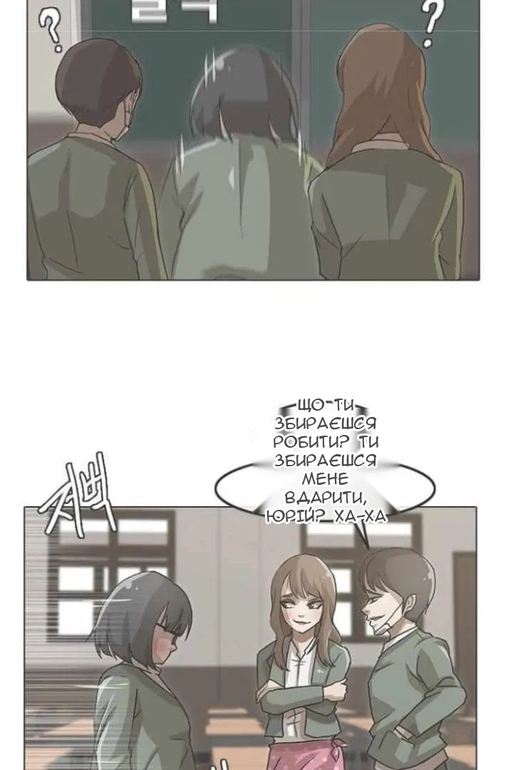 Сторінка 24