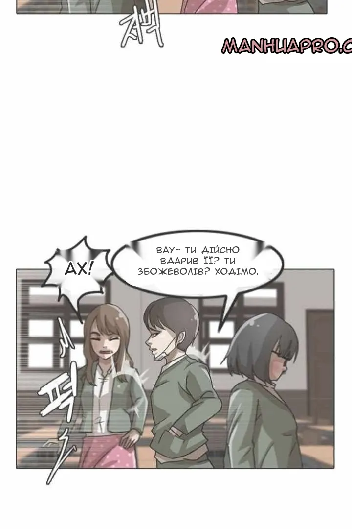 Сторінка 25