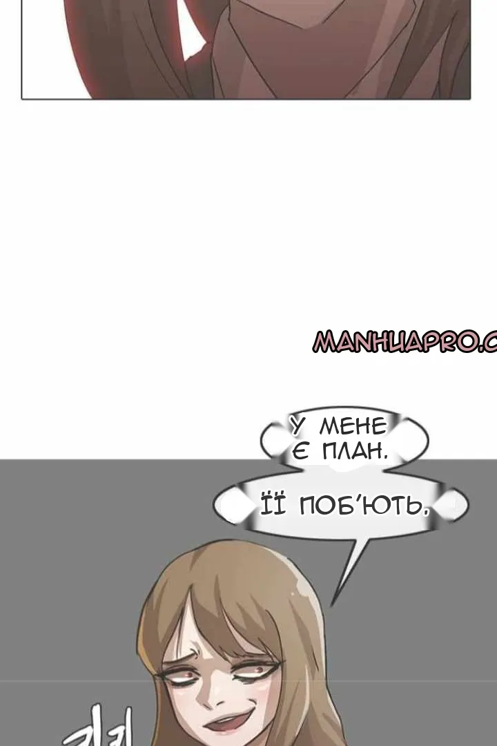 Сторінка 27