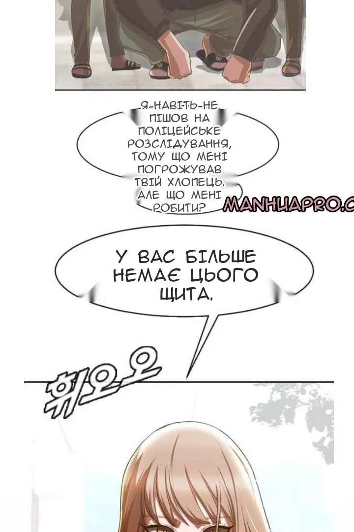 Сторінка 33