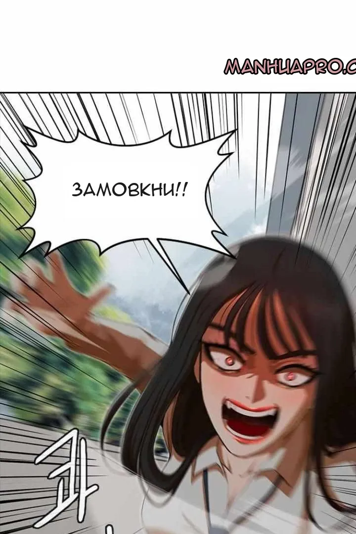 Сторінка 38