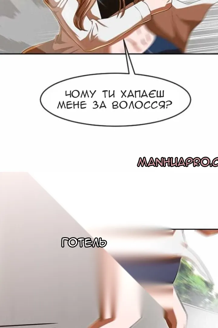 Сторінка 40
